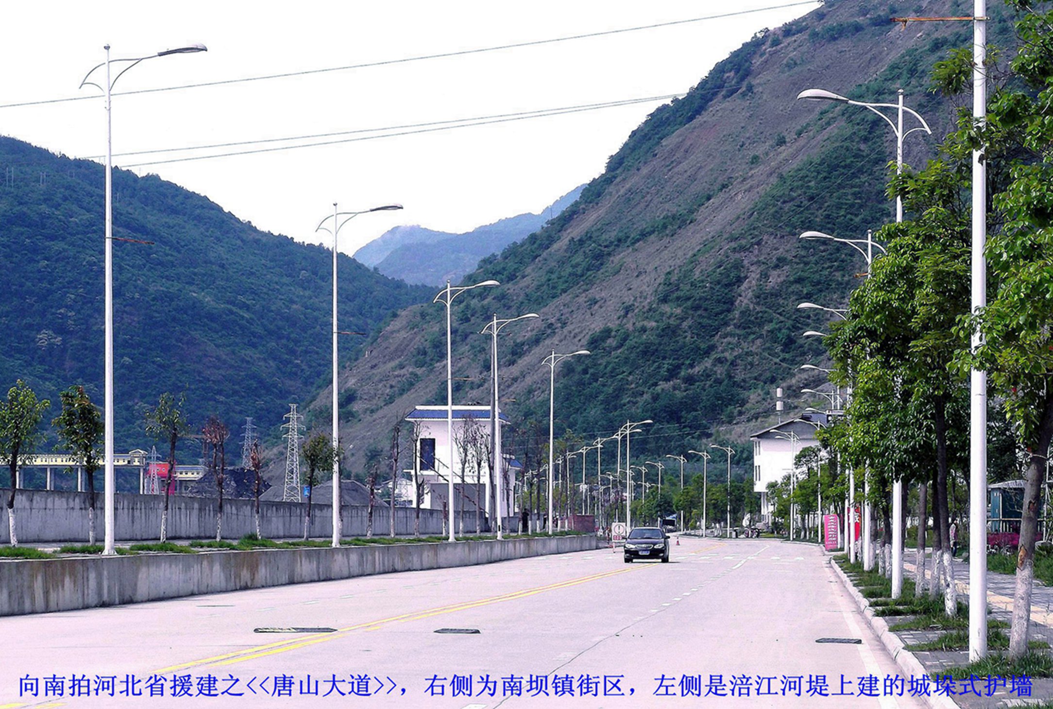漫步平武南坝镇探古江油关之奇