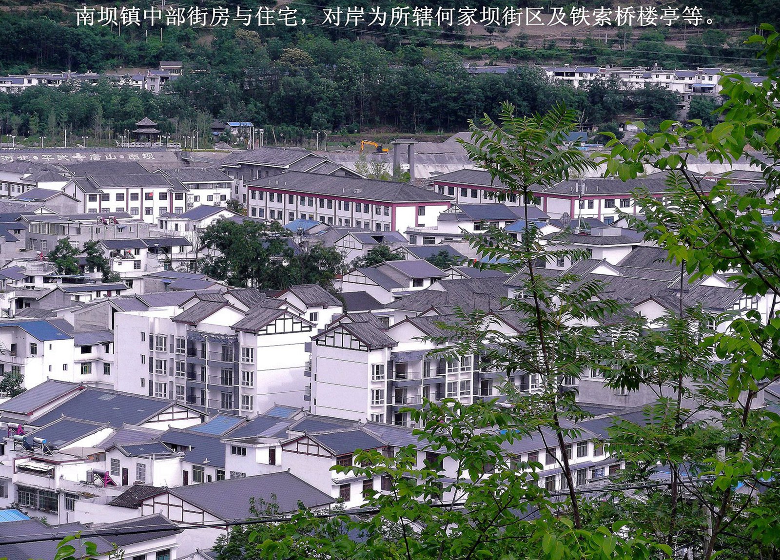 漫步平武南坝镇探古江油关之奇