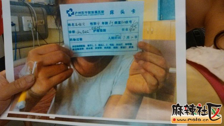 泸州佳乐广场肯德基发生食物中毒事件高清图片