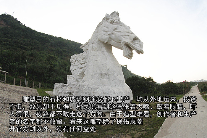 蓬安<em>县委书记</em>袁菱花200万扶贫款建大型雕塑保