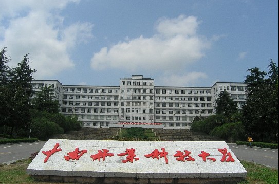 附:中南林业科技大学成立于1958年,是湖南省一所老牌的本科院校,目前