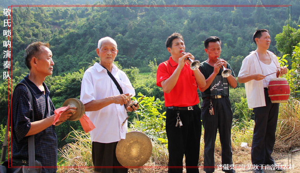 山村唢呐唱古稀-麻辣摄影-四川论坛-麻辣社区