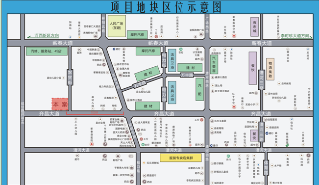 69 9月25号拍卖蕲春老城区南门畈与八斗地4宗商住土地项目  蕲春县