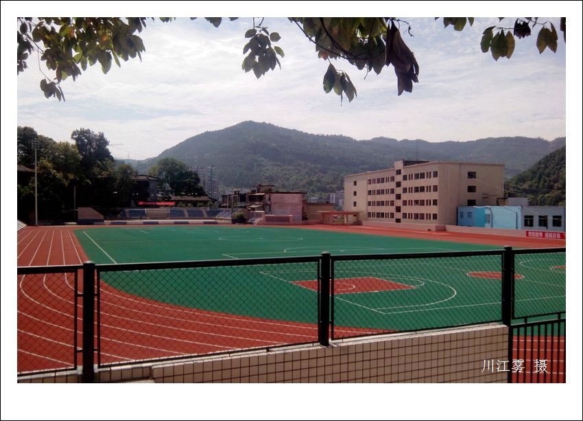 通江中学田径运动场一展新姿