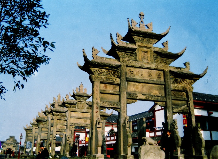69 走遍四川-四川旅游景区 69 亲们,国庆假日游玩隆昌是个不错的
