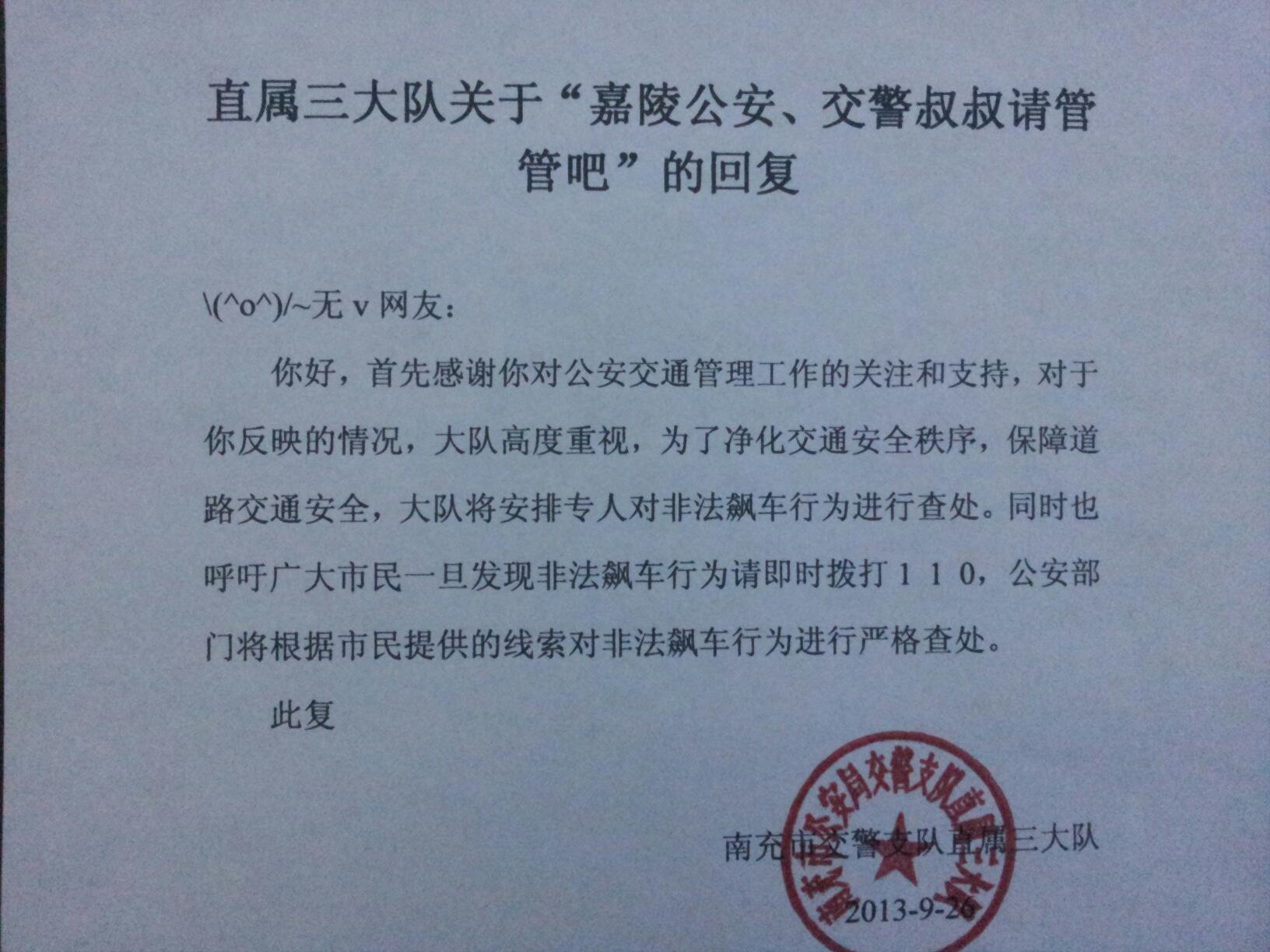 公安局直属支队_武警宁夏总队直属支队_山西太原武警直属支队