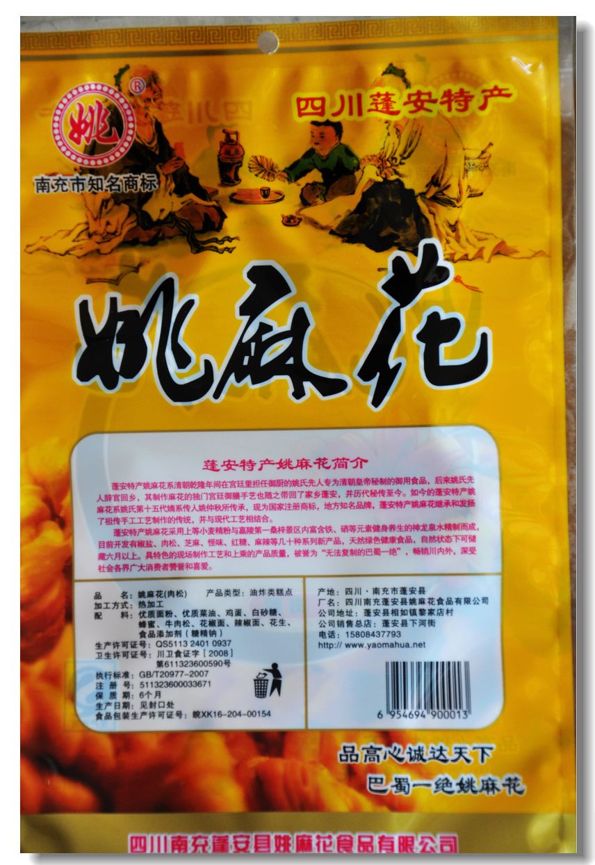 <em>妹子,你</em>的<em>乳罩</em>带带快<em>掉了</em>,还不快点扯上切-蓬安