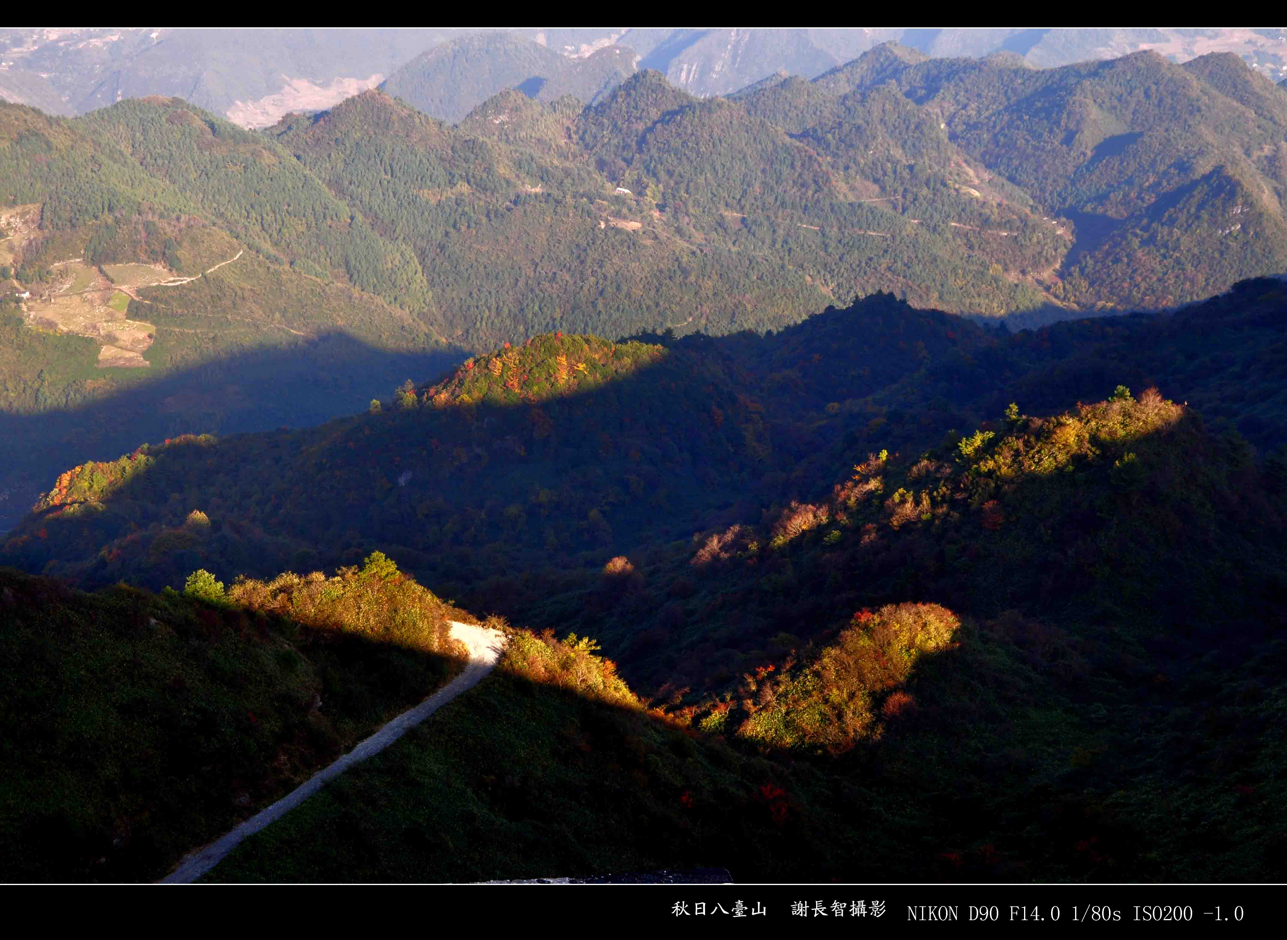 八台山地质公园