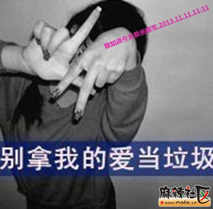 www.fz173.com_泡妞打油诗。