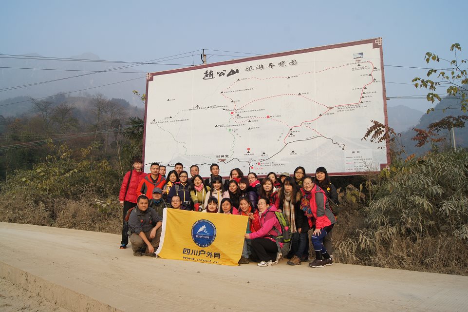 这周六 14号,成都出发去都江堰的赵公山-成都拼