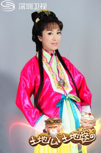 《土地公土地婆》<em>深圳卫视</em>元旦爆笑独播 米雪