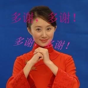 四川省蓬安县天城乡<em>独生子女补助</em>款九年领20
