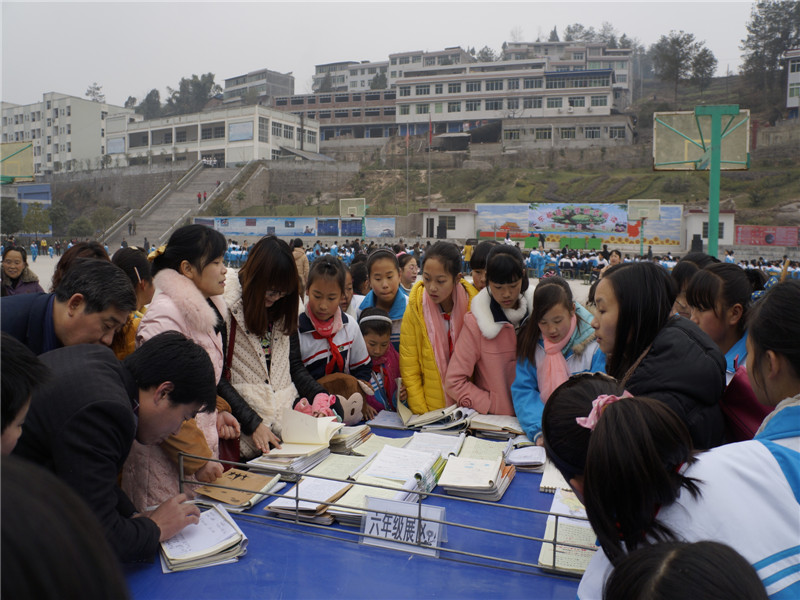 东榆小学第一届读书节-活动花絮-南江论坛-四川论坛-麻辣社区