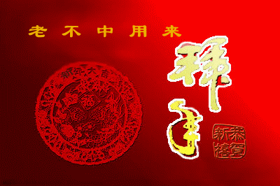 字幕川剧大幕 <em>十二</em>寡妇征西 <em>姊妹花</em>川剧团201