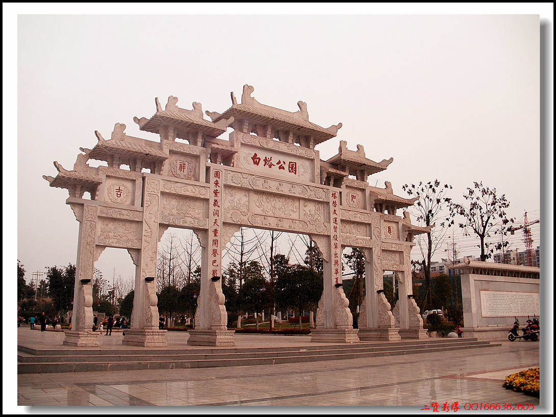 白塔公园:牌坊,石柱和其他(19p)-营山论坛-麻辣社区