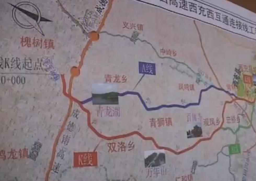 【旅游公路实施方案】