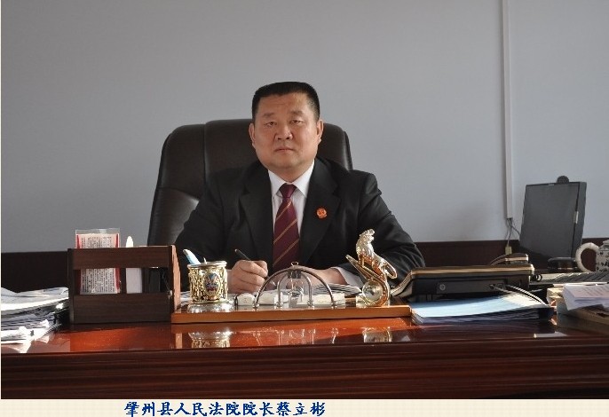 大庆市肇州法院,判决书"张冠李戴"天下奇闻
