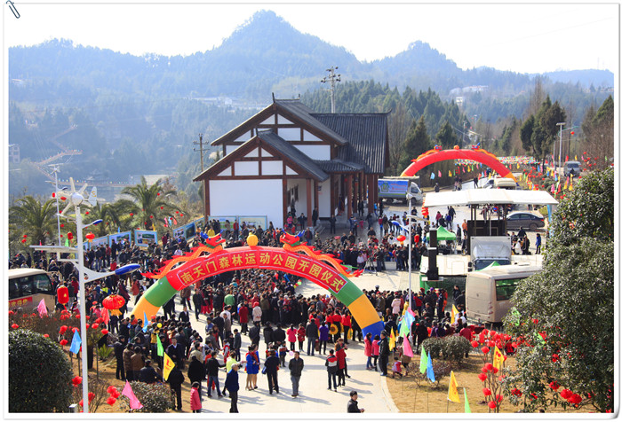 【3月8日,巴中61平昌南天门森林运动公园开园】