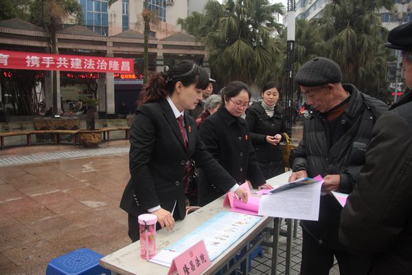 女法官的<em>女人</em>节-<em>隆昌</em>论坛-四川论坛-麻辣社区