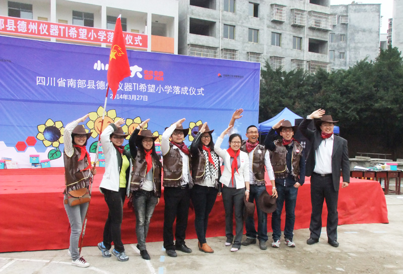 小小芯片 大梦想·德州仪器TI希望小学落户南部