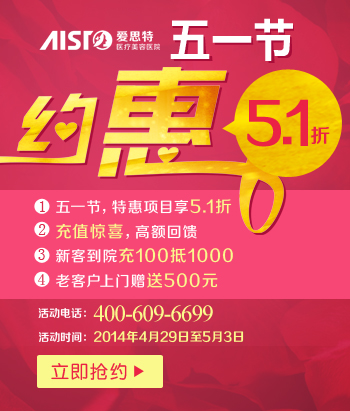 珠海最好的整形医院是哪家? - 发的 四川论坛-麻