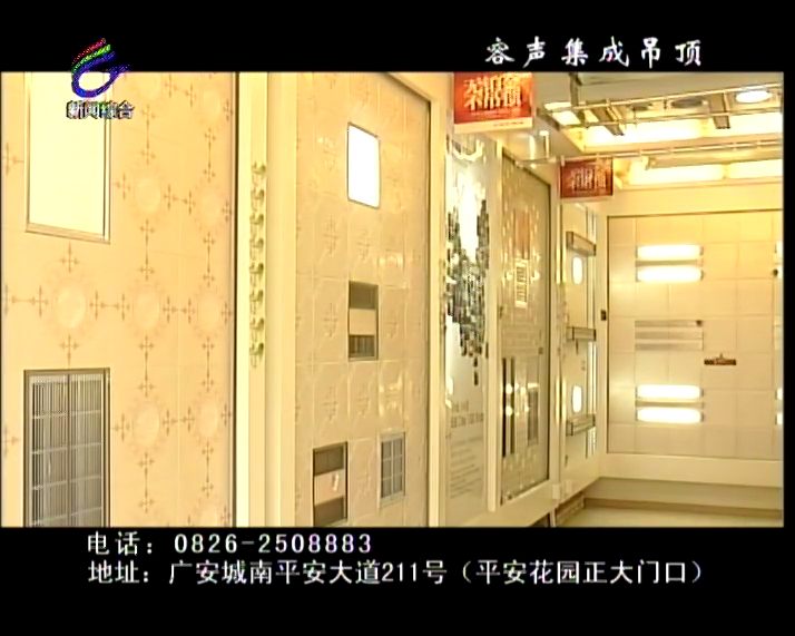 好消息,广安电视台开通了网络直播了,用网络机