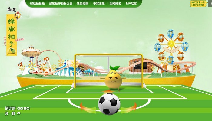 《追杀比尔》、《刺杀林肯》统统靠边站,看我