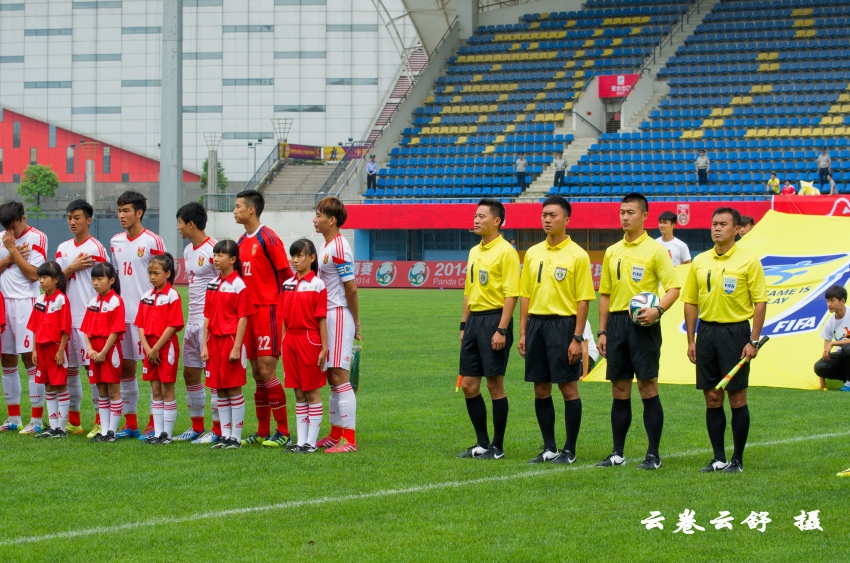 2014年熊猫杯国际青年足球赛中国国家青年队