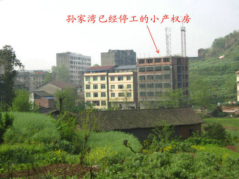 四川省武胜县烈面镇小产权建设自2013年治理之后因利益驱使2014年顶风