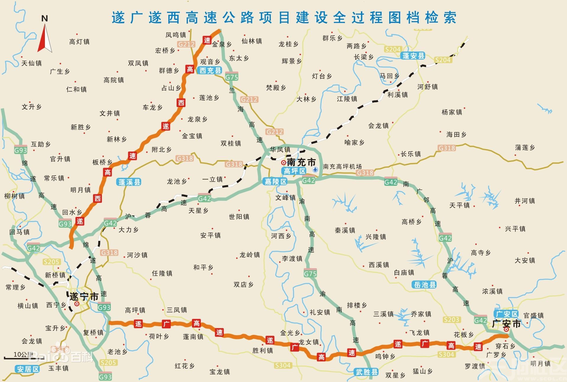 遂西高速公路清晰全图!