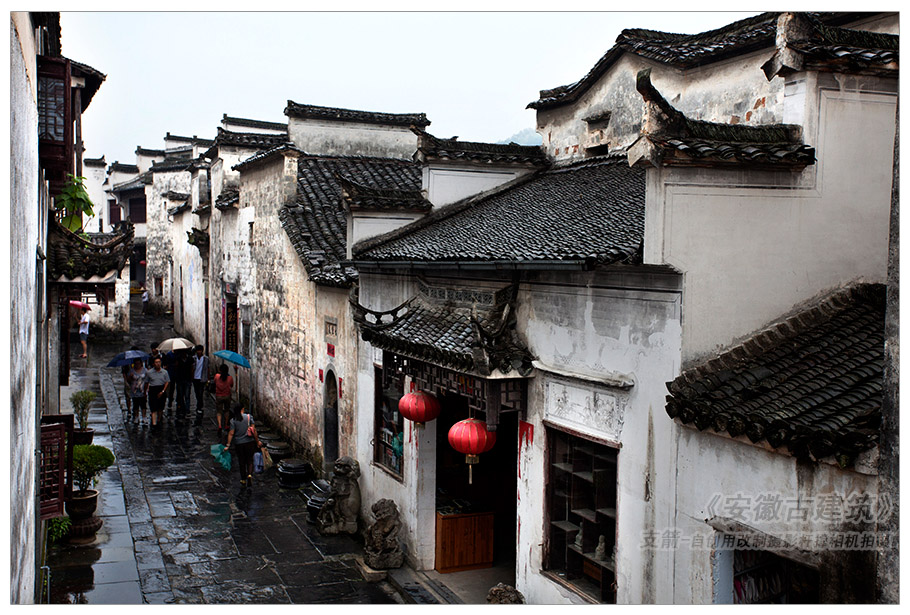 《中国古建筑》1专辑3图--支箭-拍摄