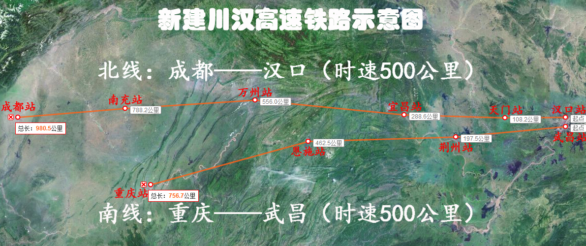 新建川汉高速铁路示意图