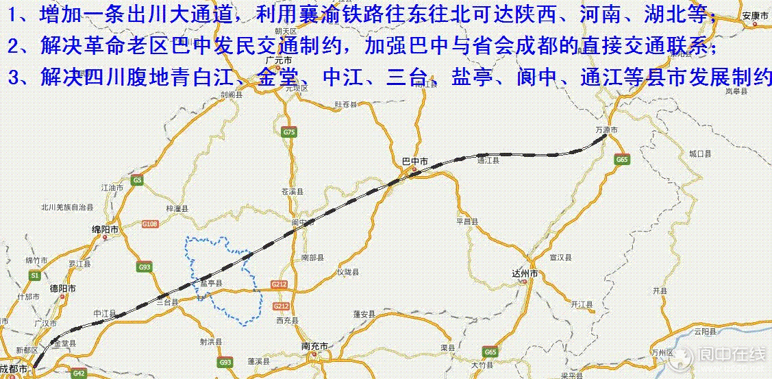 成巴铁路(成都-巴中)规划图