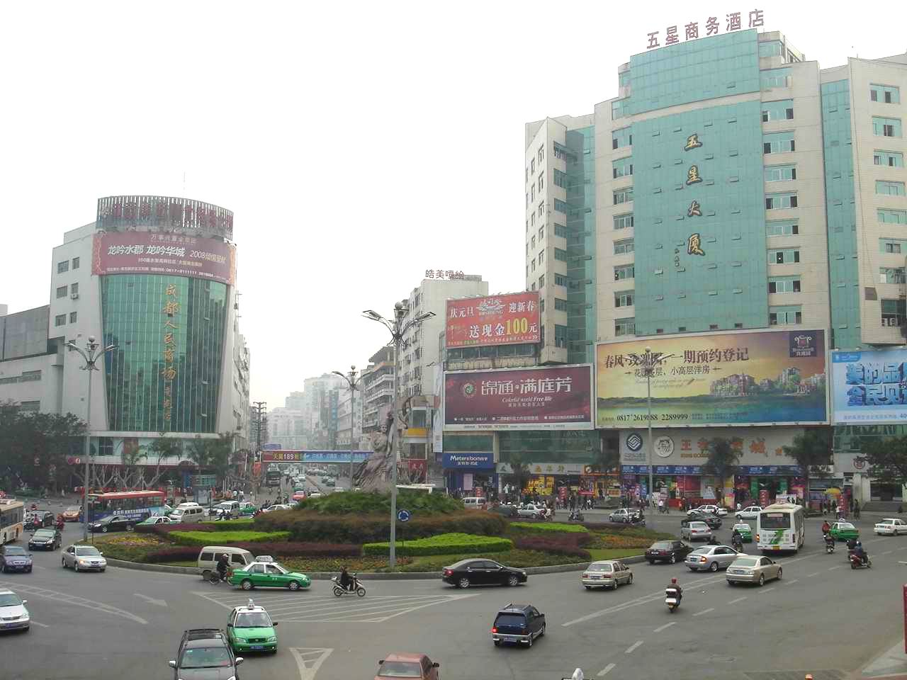 【图集】南充市五星花园历史的变迁