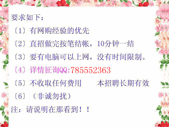 急招,临时工,钟点工-广元论坛-四川论坛-麻辣社