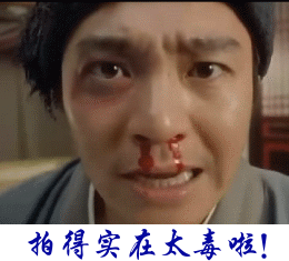 鼻血.gif