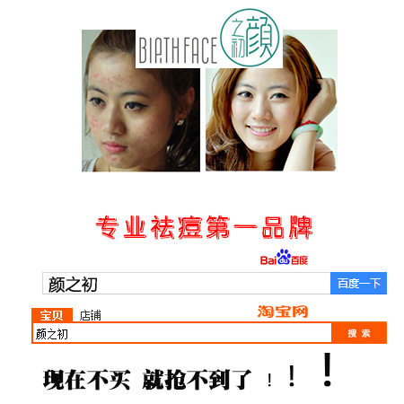 你知道<em>怎样</em>快速祛痘<em>不留印</em>-医院论坛-四川论坛