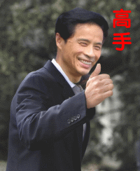 有在重庆南岸打天下的没?我要去南岸我<em>表姐</em>哪