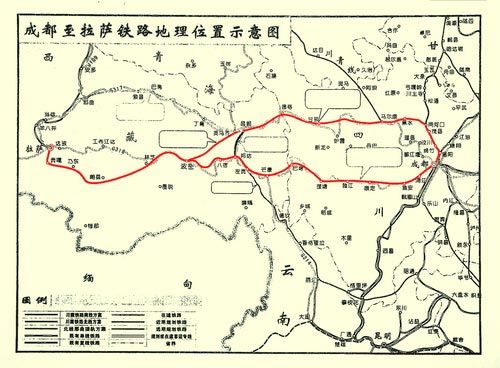 川藏铁路