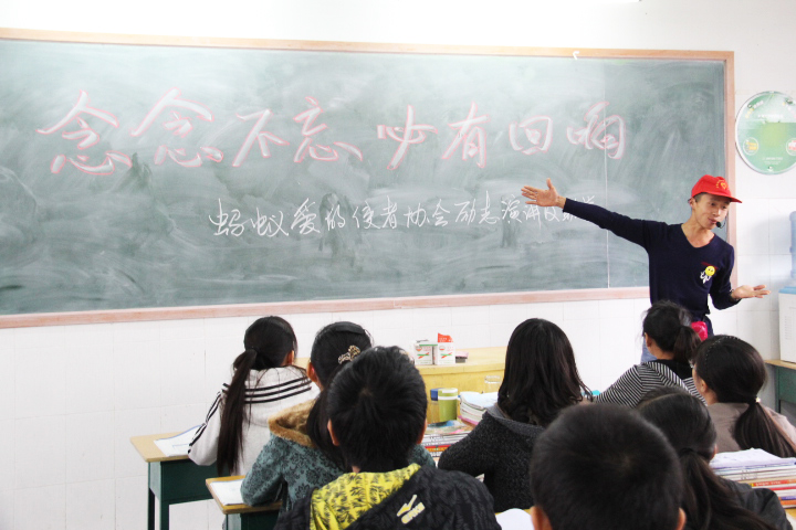 念念不忘必有回响·相信自己相信未来—志愿者海枫建