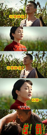 红高粱余占鳌成屌丝捣师,敢就要尚啊!