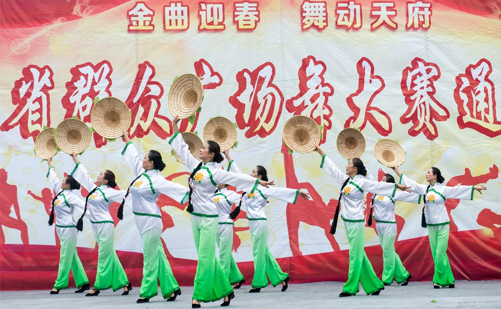 四川省群众<em>广场舞</em>大赛通江赛区选拔赛在通江