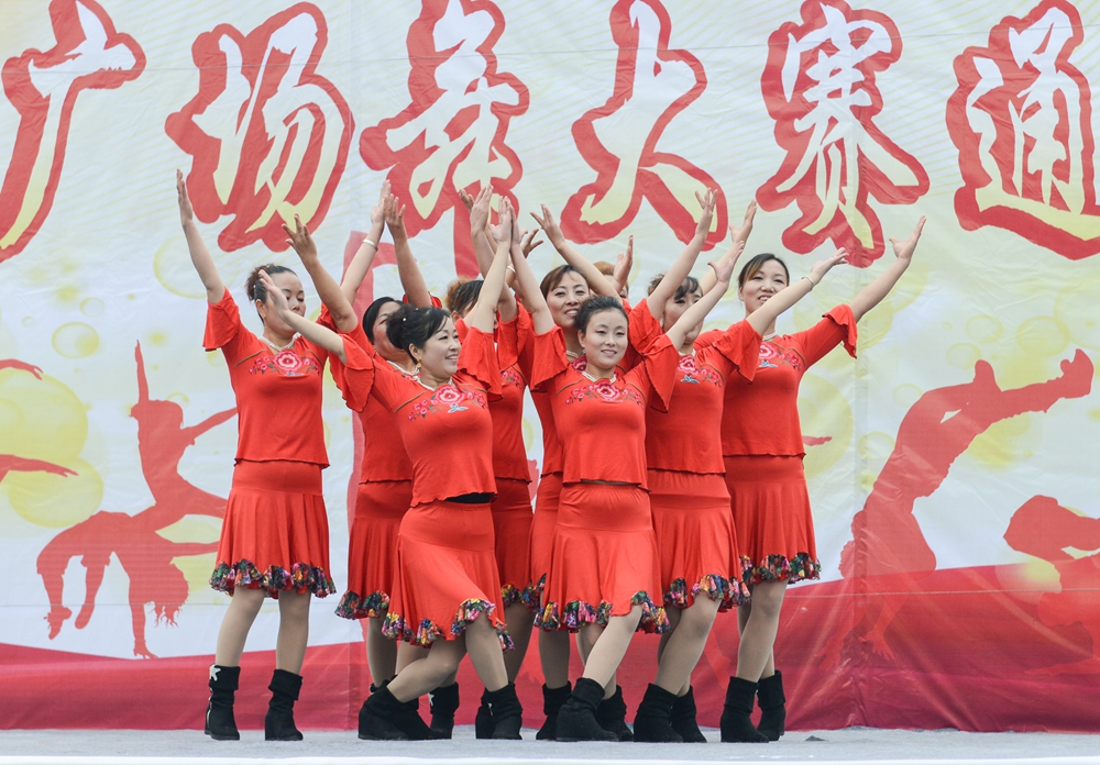 四川省群众<em>广场舞</em>大赛通江赛区选拔赛在通江