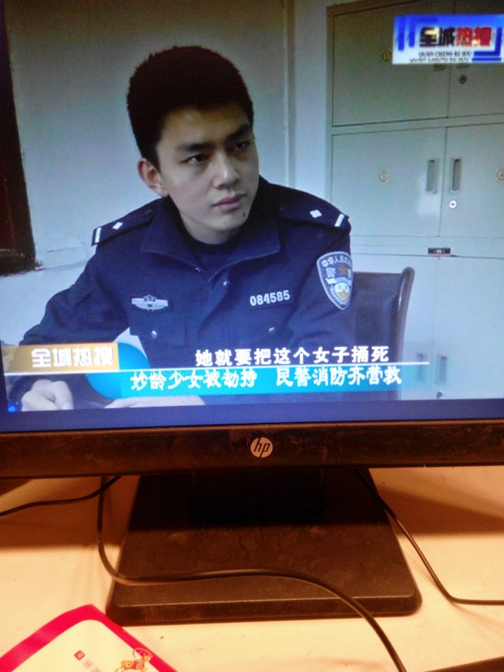 营山劫持案偶遇最帅民警!