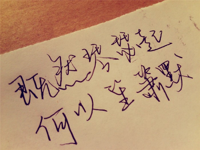 怎么样才算一见钟情 103907z8q88tjjhq3ctzn0.jpg