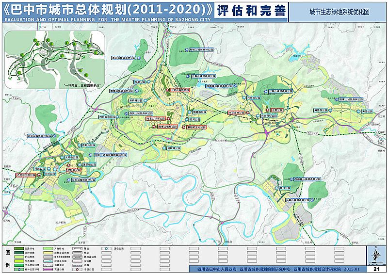 69 巴中论坛 69 巴中规划 修改 补充  《巴中市城市总体规划(2011