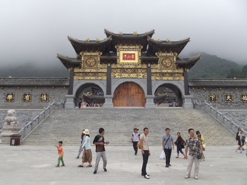 天下灵山 冕宁灵山寺