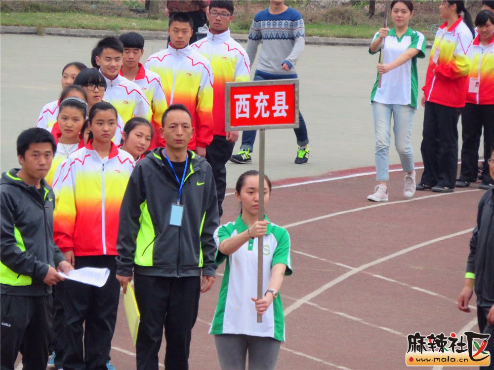 图说南充市中学生田径运动会在西充中学拉开帷幕-西充论坛-四川论坛