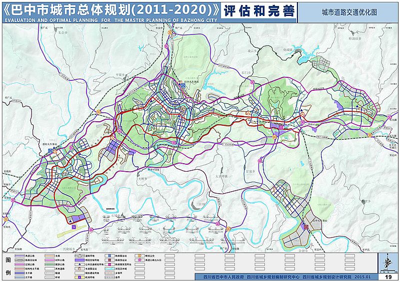 巴中市城市总体规划(2011—2020年)评估和完善(原2010-2020城市规划作