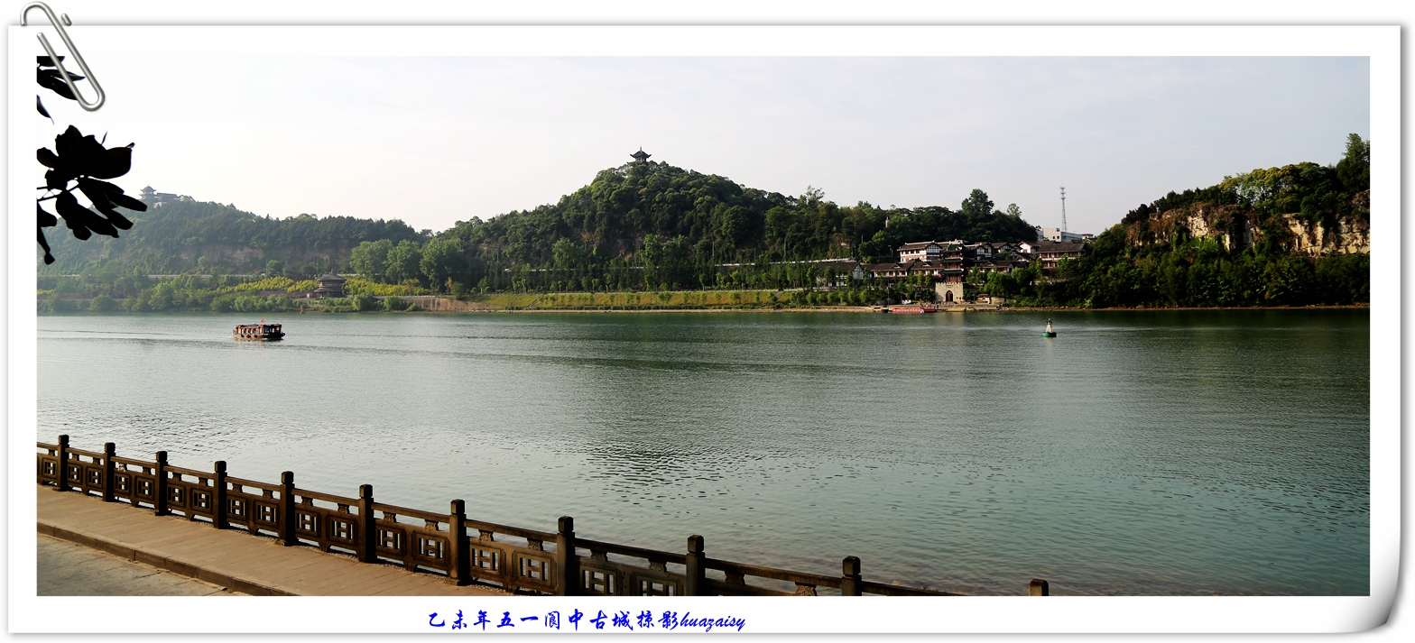 乙未年五一节阆中古城速写图片